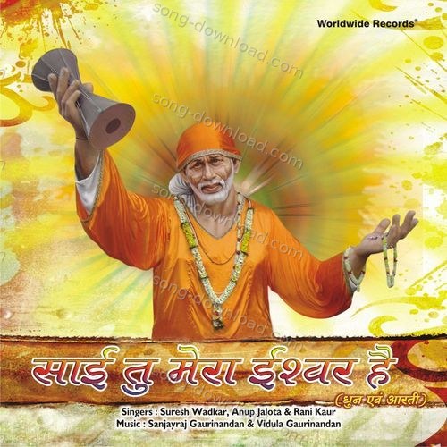 Sai Tu Mera Ishwar Hai Suresh Wadkar MP3 Download